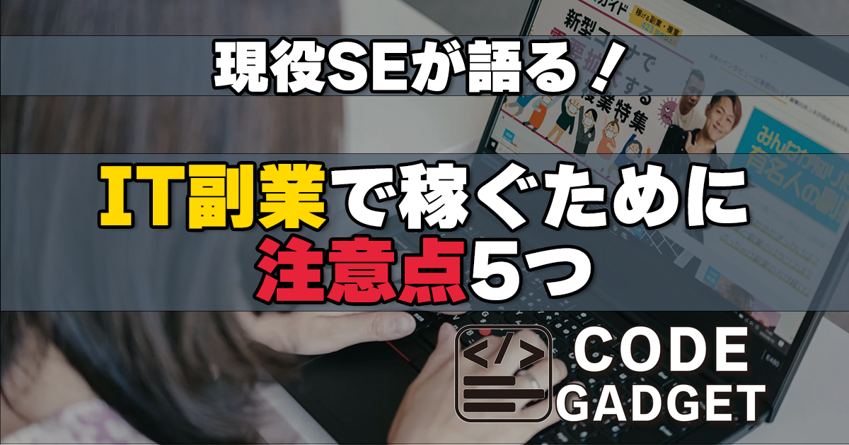 タイトル