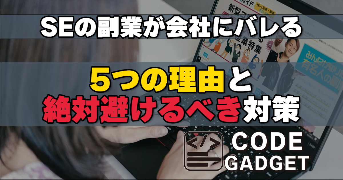 タイトル