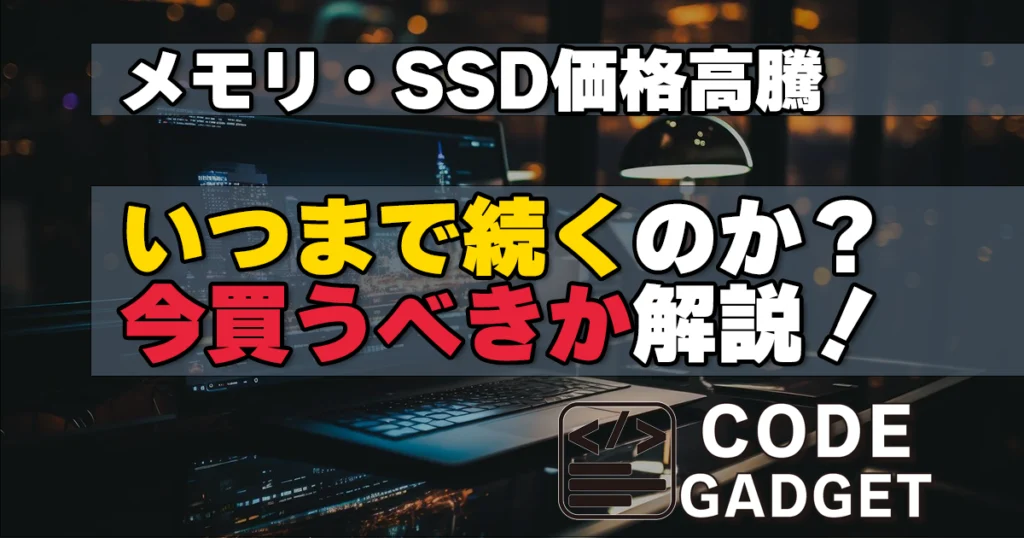 タイトル