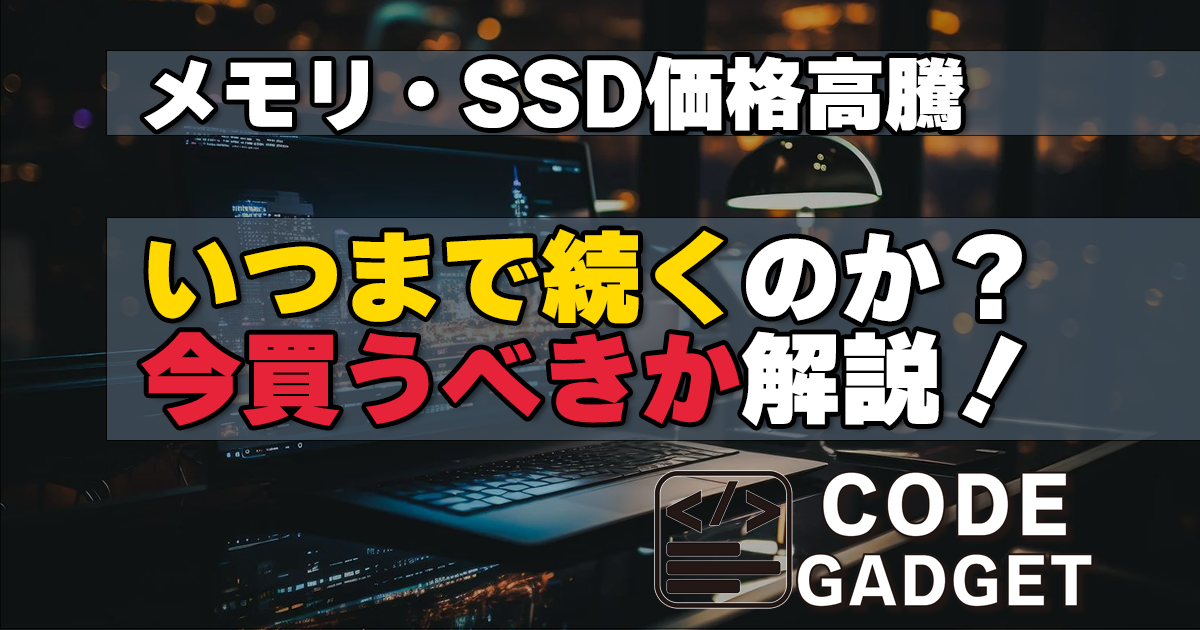 タイトル